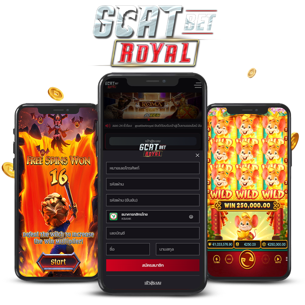 goatbetroyal 1024x1024 สล็อตแตกง่าย