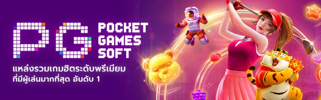 goatbetroyal 1920x600 pg